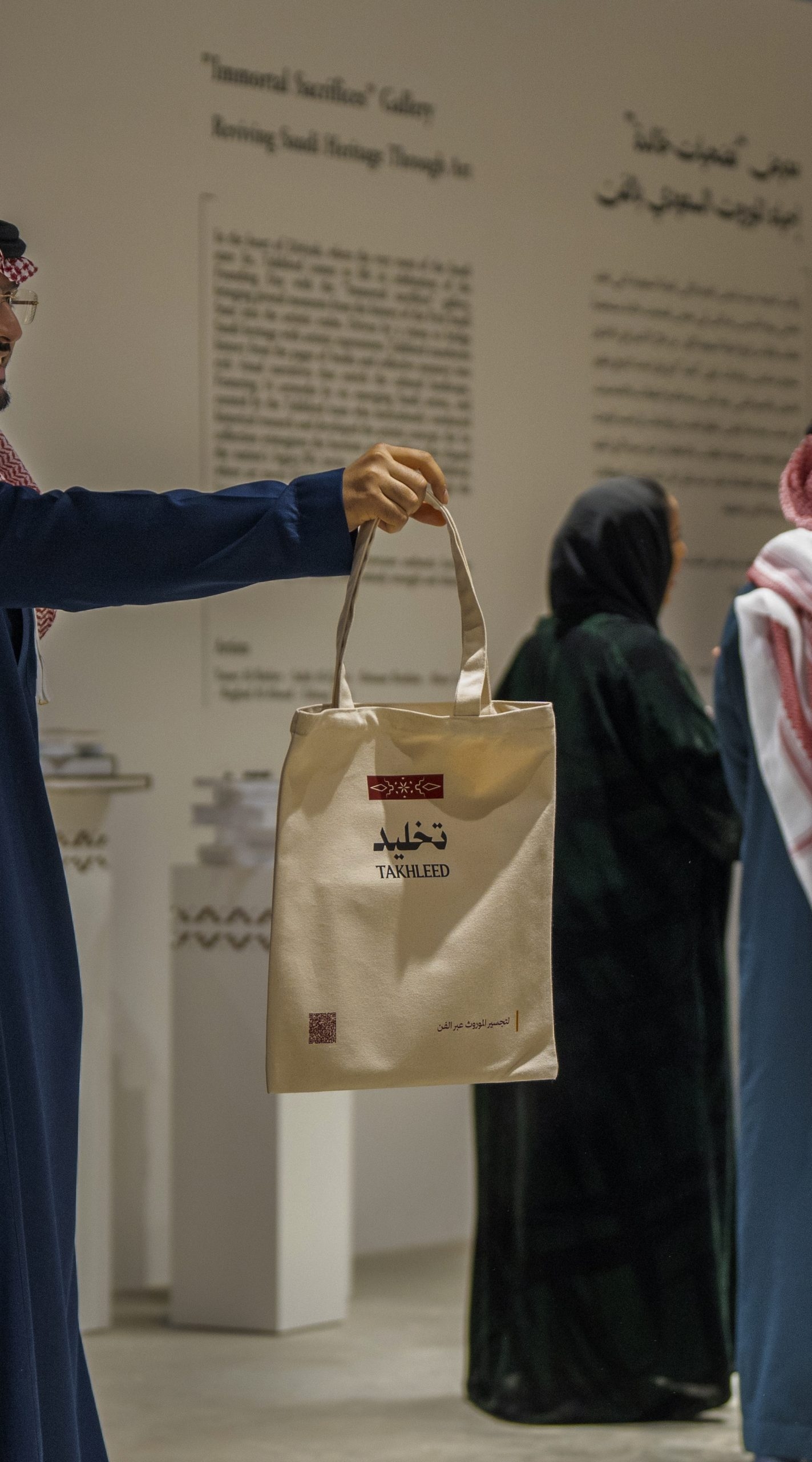 الهدايا التذكارية