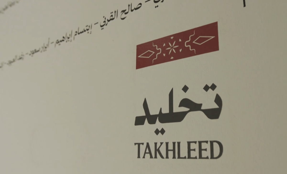 التشغيل الكامل